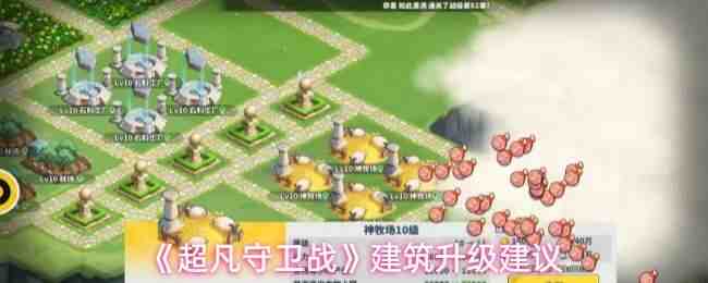 ��������ս���������Ƽ�