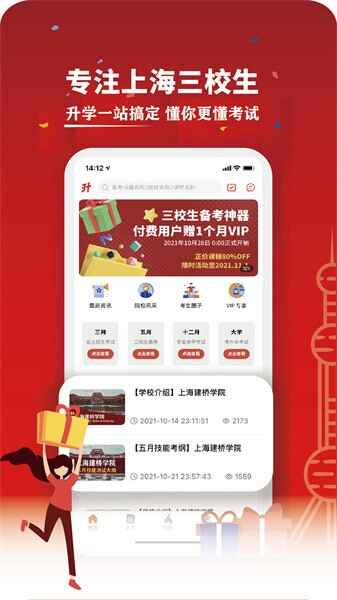 ��У���ٷ����ͼ1