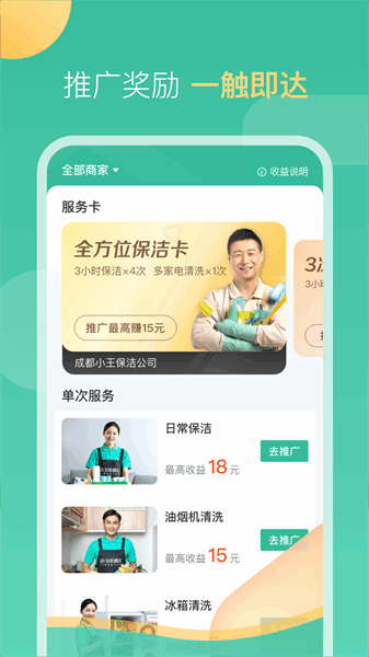 58���ҹ����˽�ͼ3