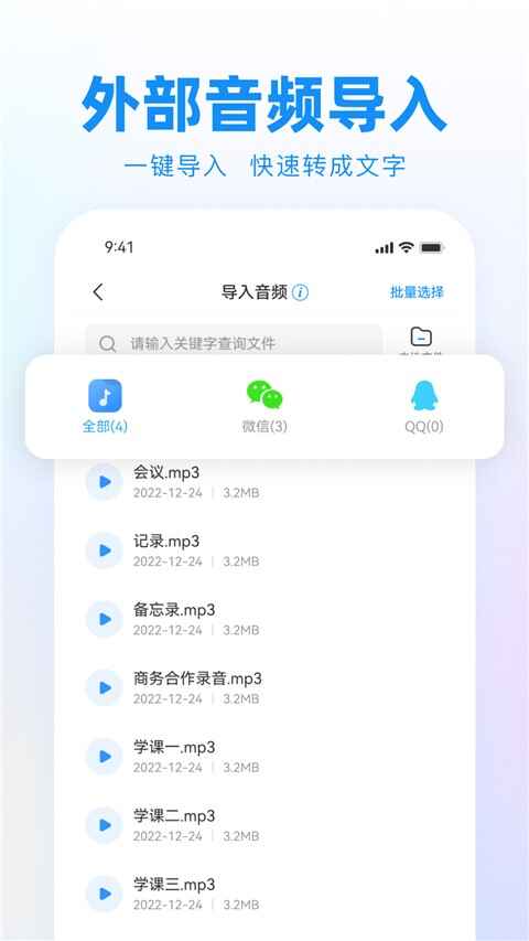 ¼������ת�������ֽ�ͼ1