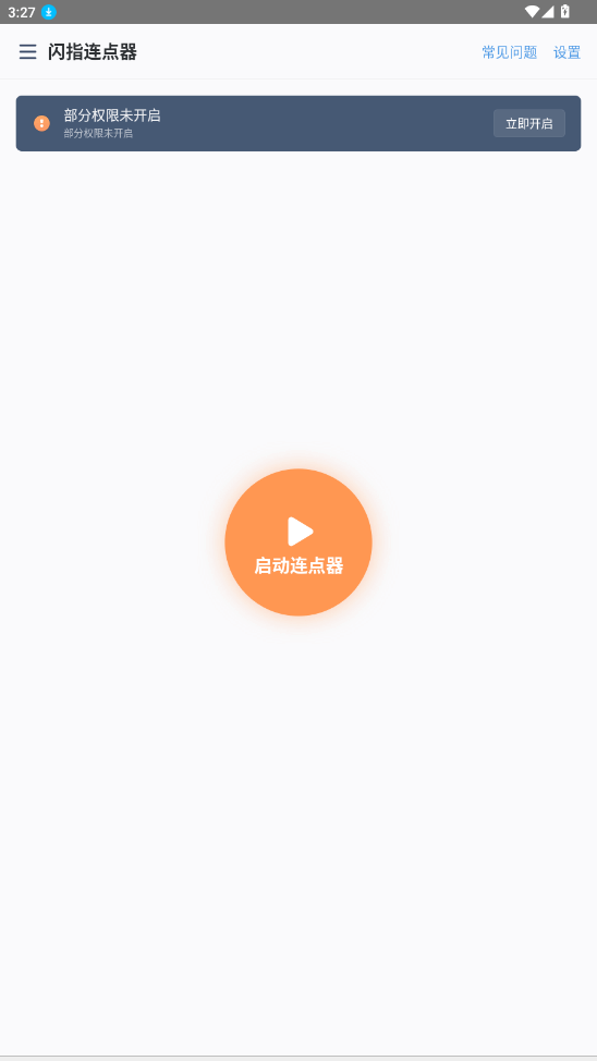 ��ָ��������ͼ2