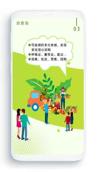 ũ�������ƽ̨��ͼ5