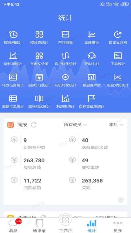 �ͻ�����������ͼ1