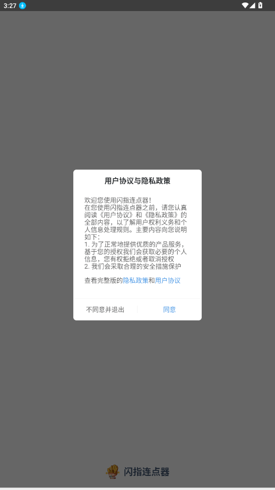 ��ָ��������ͼ3