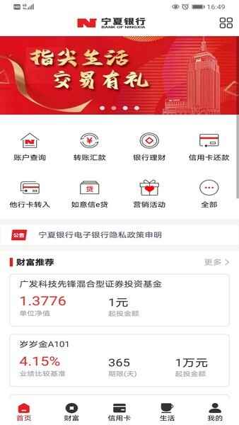 ���������ֻ����н�ͼ1