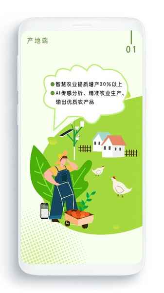 ũ�������ƽ̨��ͼ3