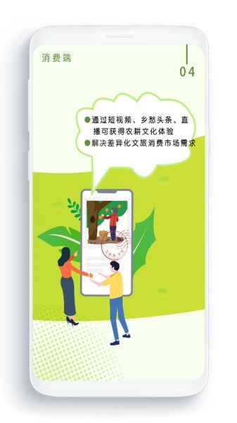 ũ�������ƽ̨��ͼ1