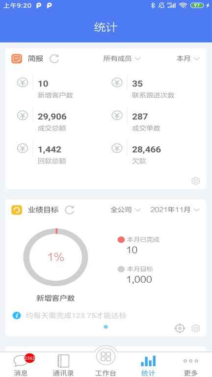 �ͻ�����������ͼ3