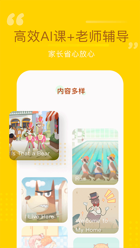 �ٴ�ն�ٶ�Ӣ���ͼ2