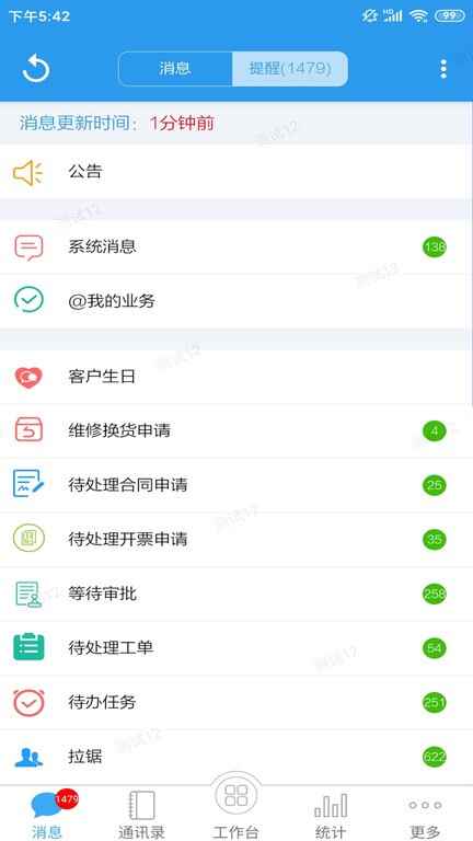 �ͻ�����������ͼ2