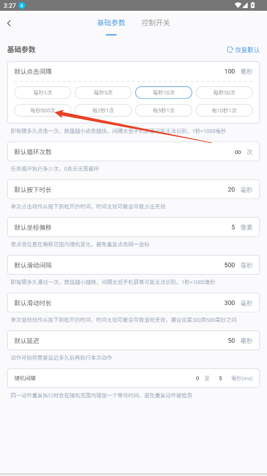 ��ָ��������ͼ4