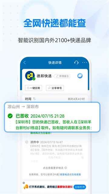 ���100��ѯ��ͼ2