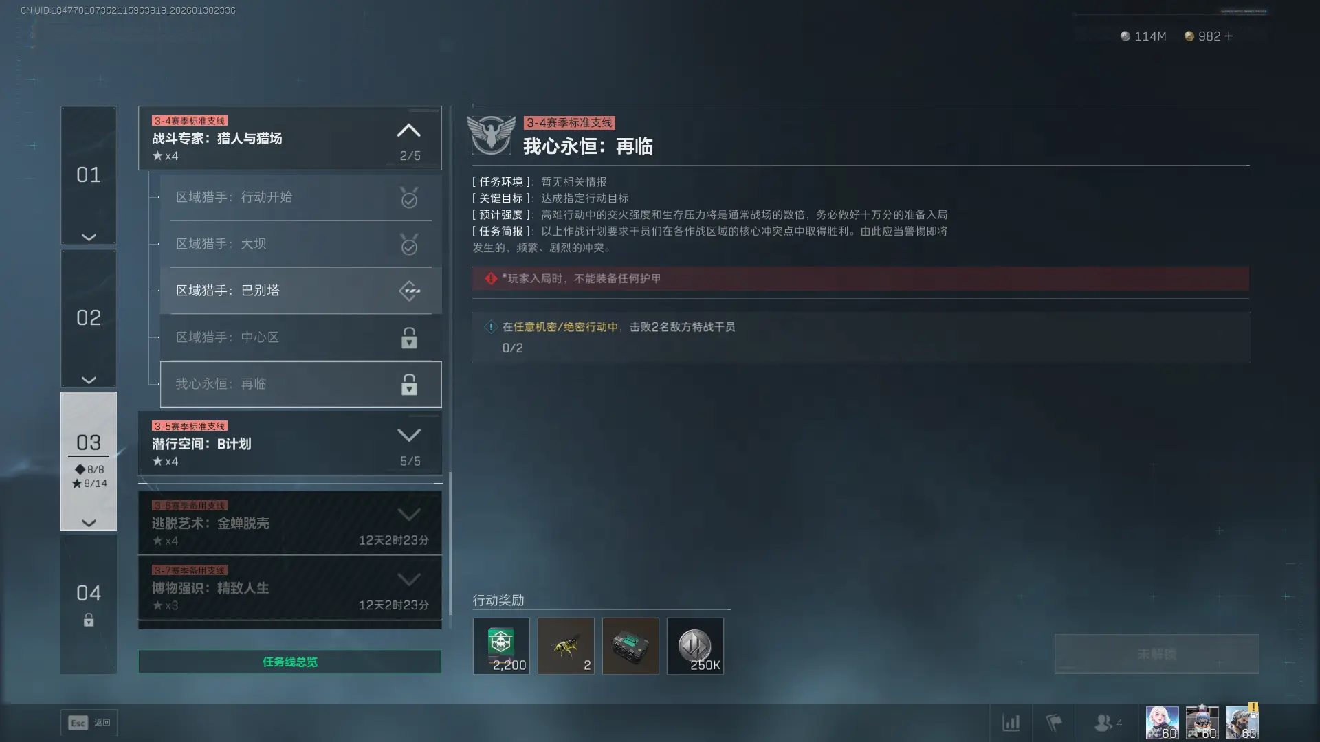 �������ж�s8������������������