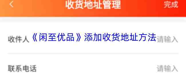 ������Ʒ�����ջ���ַ����