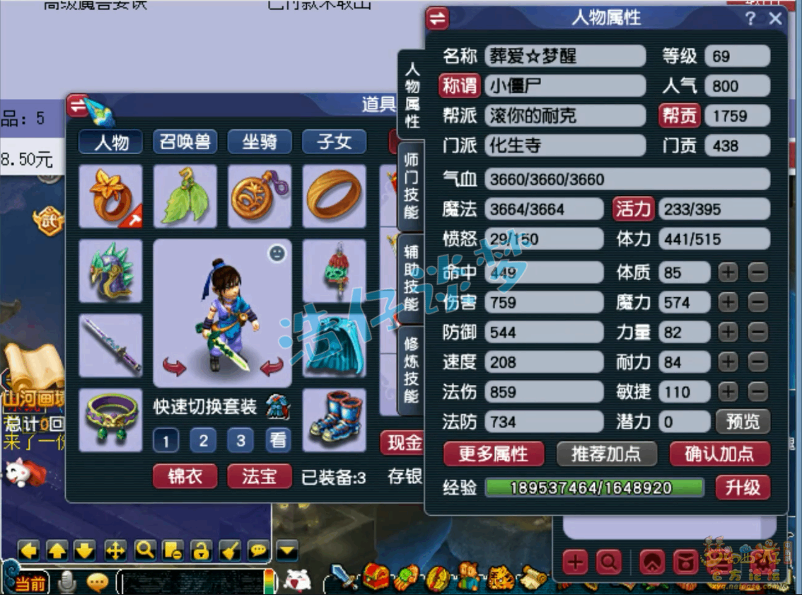 �λ����λ�����װ��չʾͼ69��