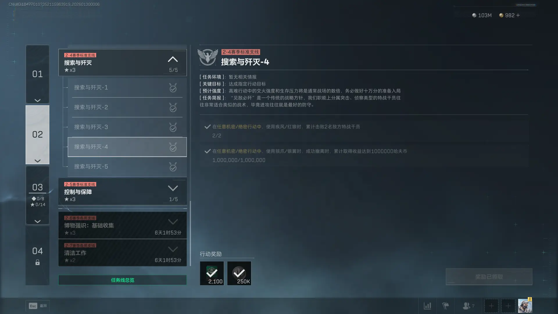 �������ж�s8���������4������