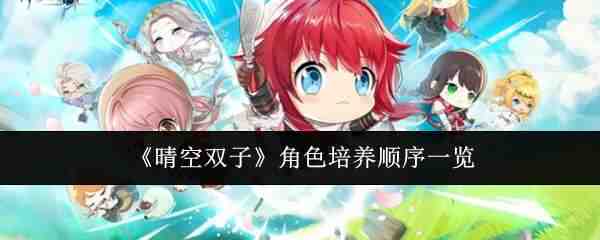 ���˫�ӽ�ɫ����˳��˵��