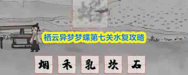 ���������ε����߹�ˮ������