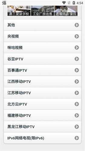 IPTV����ֱ����ͼ1