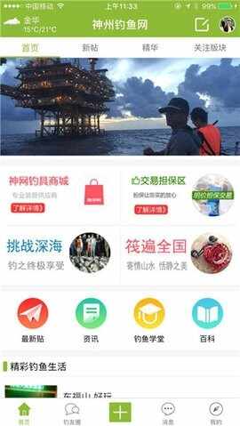 ���ݵ�������ͼ2