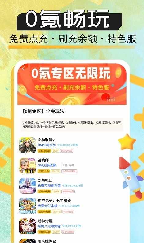 �������ȫ��ͼ2