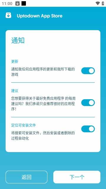 Uptodown App Store��ͼ4