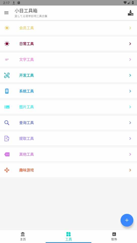 СĿ�������ͼ1