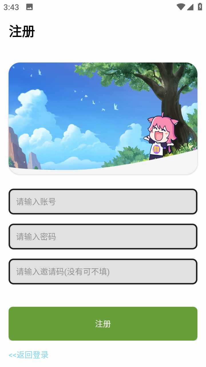 TL�������ͼ3