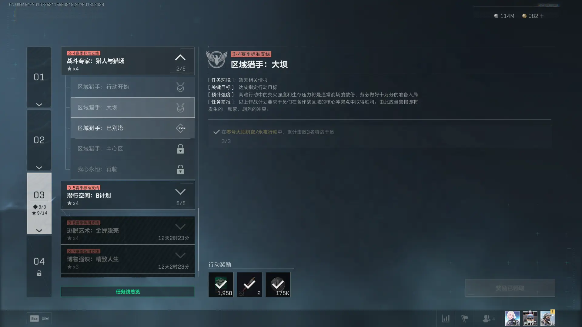 �������ж�s8�������ִ��������