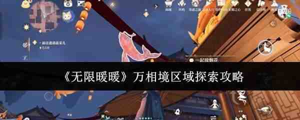 ����ůů���ླ����̽������