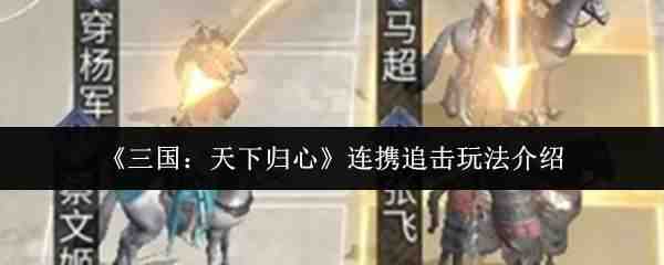 ���������¹�����Я׷���淨ָ��