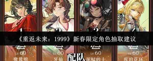 �ط�δ����1999�´��޶���ɫ��ȡ�Ƽ�