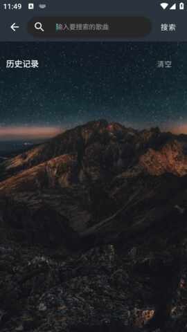 ��������app��ͼ2