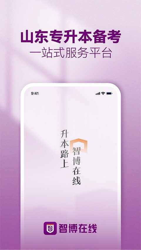 �ǲ�������ͼ2