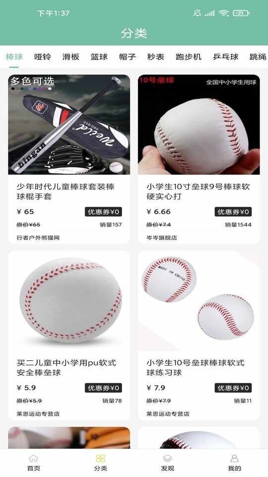 ��è����ͼ2