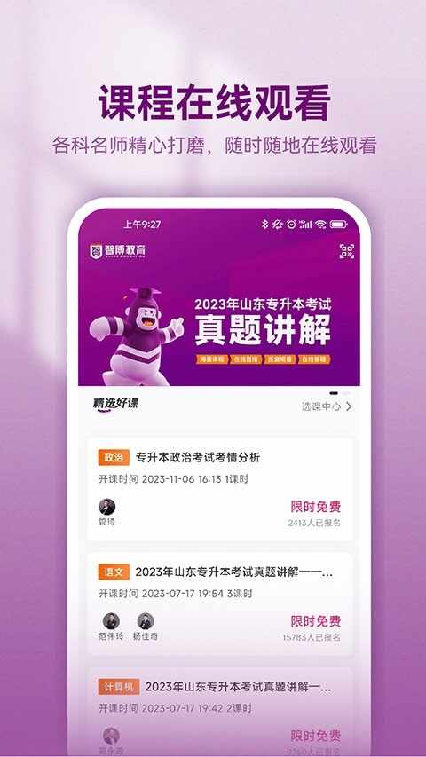 �ǲ�������ͼ4