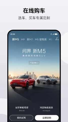 �ʽ�m9�ֻ�app��ͼ2