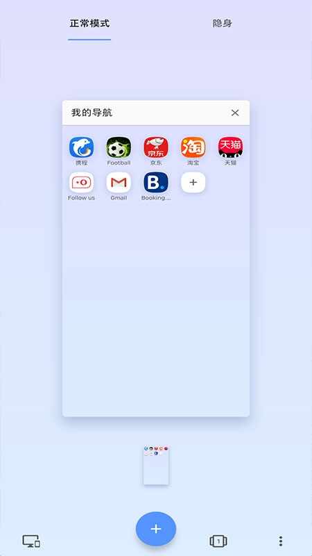 Opera�������ͼ2