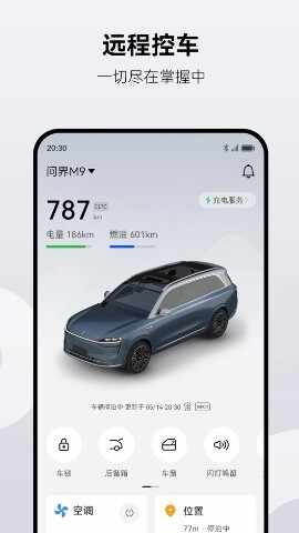 �ʽ�m9�ֻ�app��ͼ3