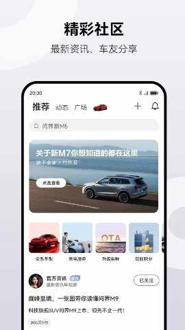 �ʽ�m9�ֻ�app��ͼ1