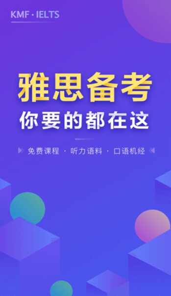 ��˼�����ֽ�ͼ2