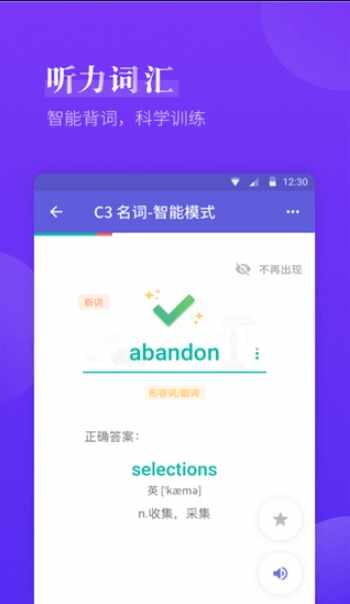 ��˼�����ֽ�ͼ4