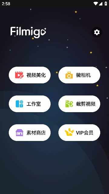Filmigo��ͼ4