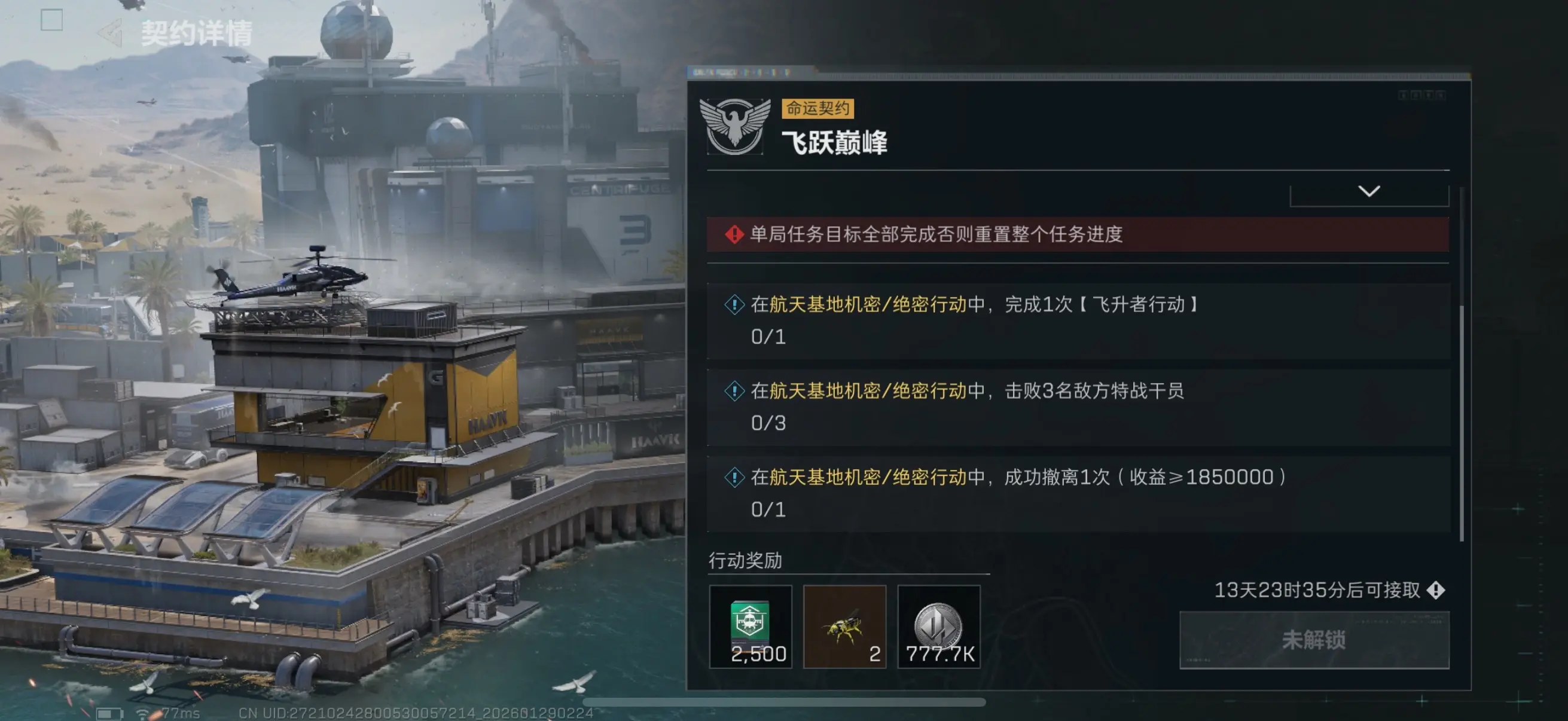 �������ж�s8��Ծ�۷�������