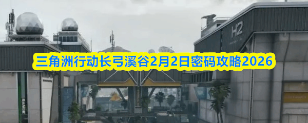 �������ж�����Ϫ��2��2�����빥��2026