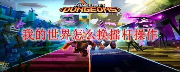 �ҵ�����������ҡ�˲���