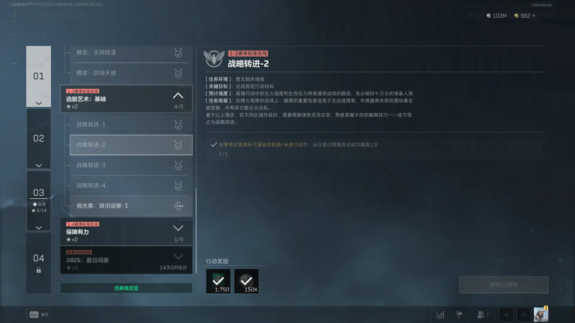 �������ж�s8ս��ת��2������