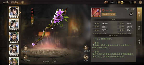 ������־�ܲٴ��ǳش�ս�߷ֹ���