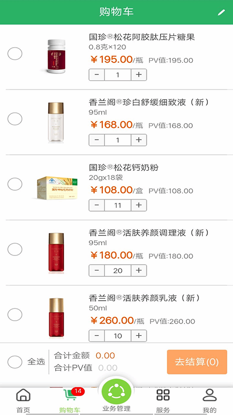 �������߽�ͼ1