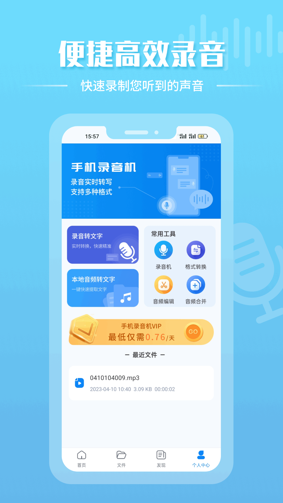 �ֻ�¼������ͼ3